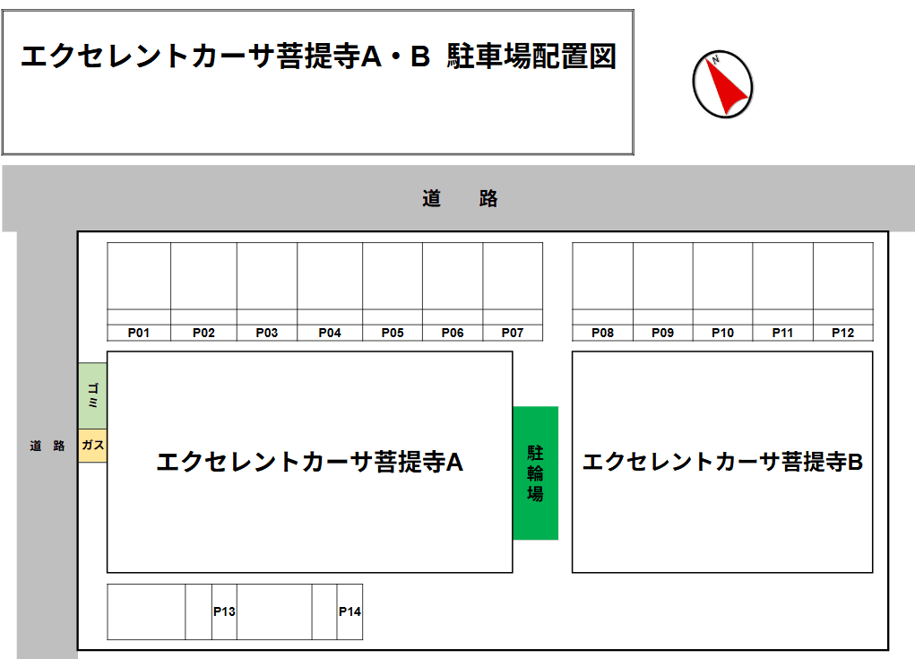 エクセレントカーサ菩提寺A棟・B棟 共同駐車場の駐車配置図