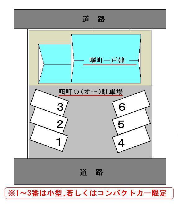 曙町O(オー)駐車場の駐車配置図