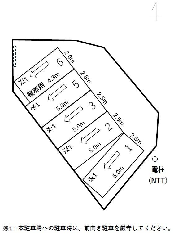 P238の駐車配置図
