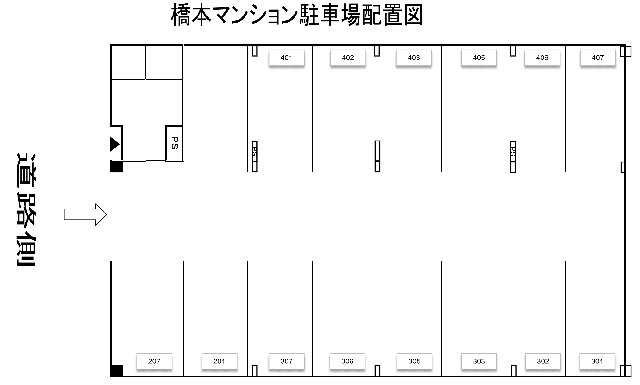橋本マンションの駐車配置図