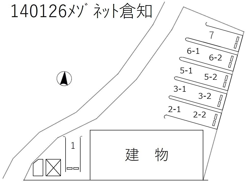 メゾネット倉知の駐車配置図