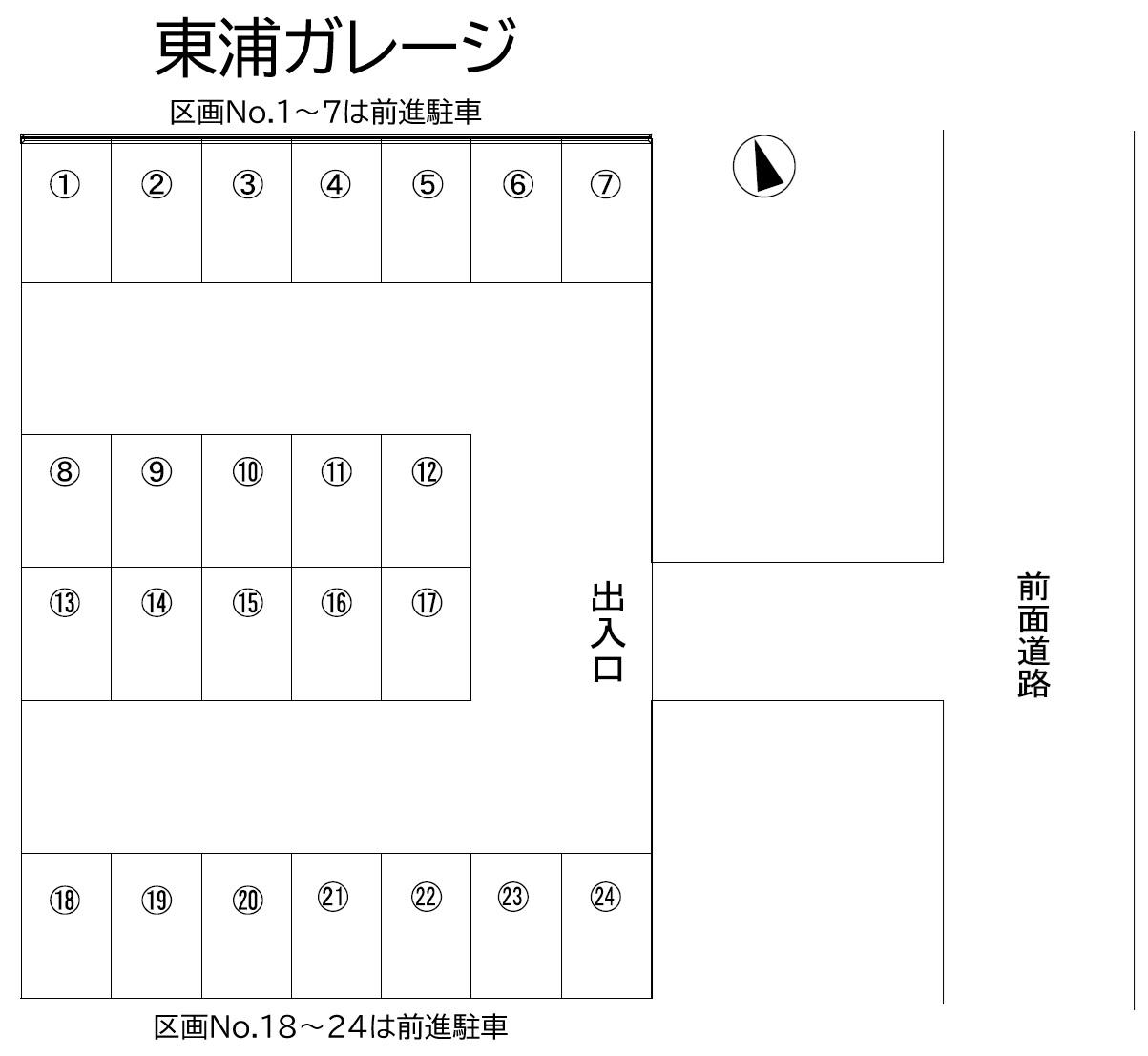 東浦ガレージの駐車配置図