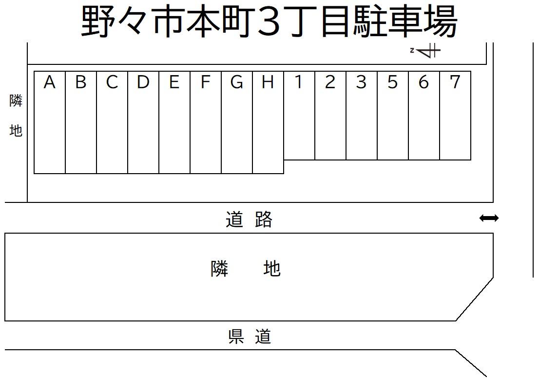 野々市本町3丁目駐車場の駐車配置図