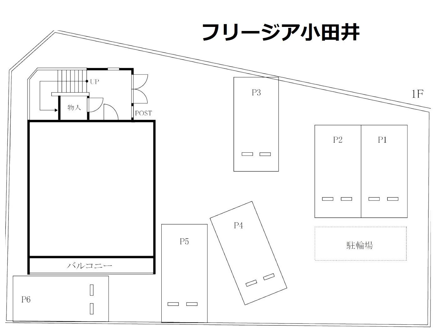 フリージア小田井の駐車配置図