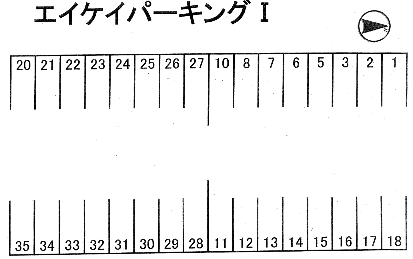 エイケイパーキングⅠの駐車配置図