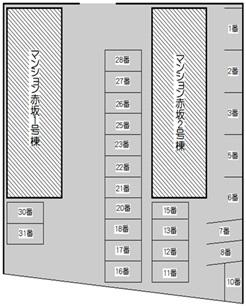 マンション赤坂駐車場の駐車配置図