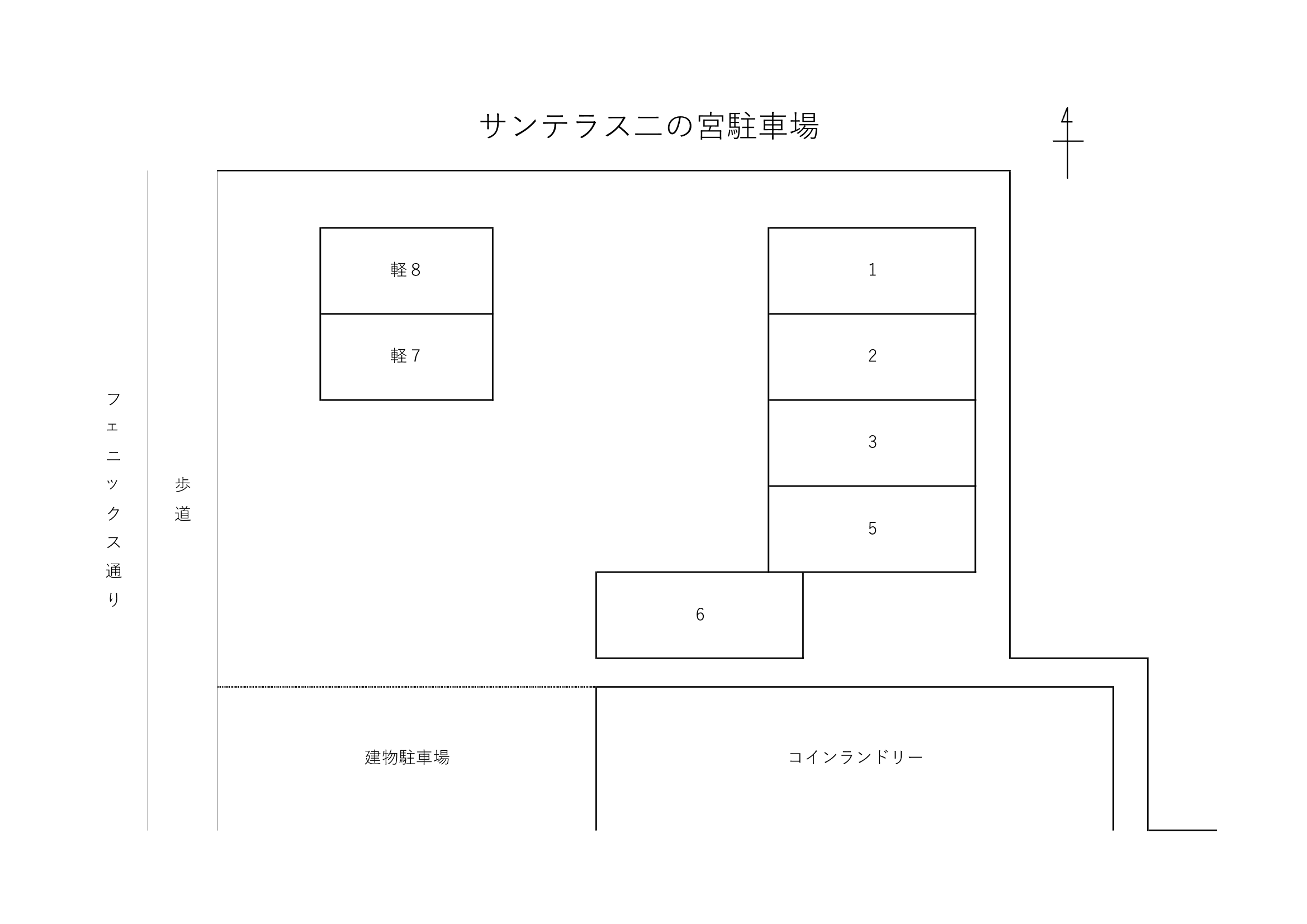 サンテラス二の宮駐車場の駐車配置図