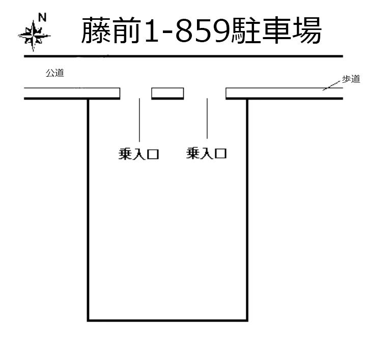 藤前1-859駐車場の駐車配置図