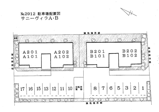 サニーヴィラA・Bの駐車配置図