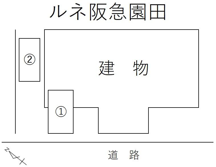 グランディアルネ阪急園田の駐車配置図