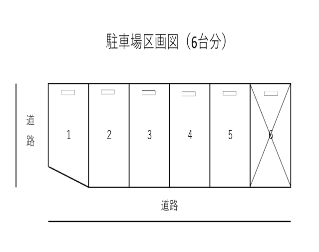 久里浜2丁目駐車場の駐車配置図