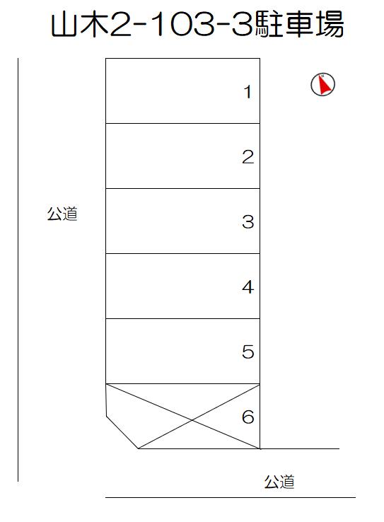 山木2-103-3駐車場の駐車配置図
