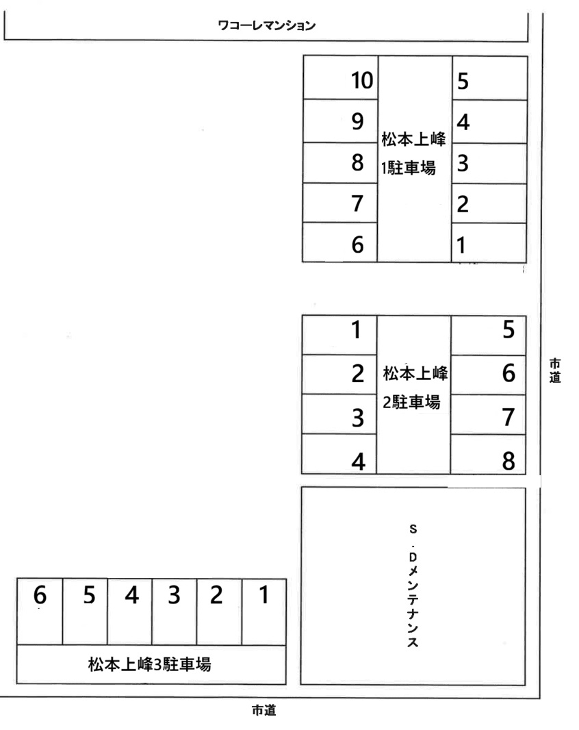松本上峰3駐車場の駐車配置図