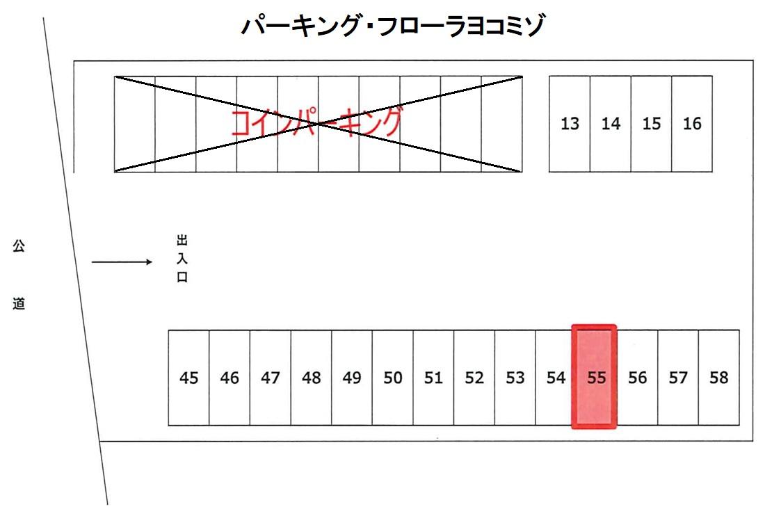 パーキング・フローラヨコミゾの駐車配置図