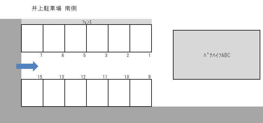 井上駐車場 南側の駐車配置図