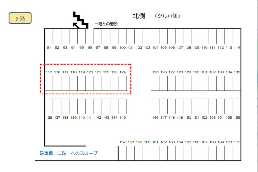 FKステイツ南14条グランバレーヌ駐車場の駐車配置図