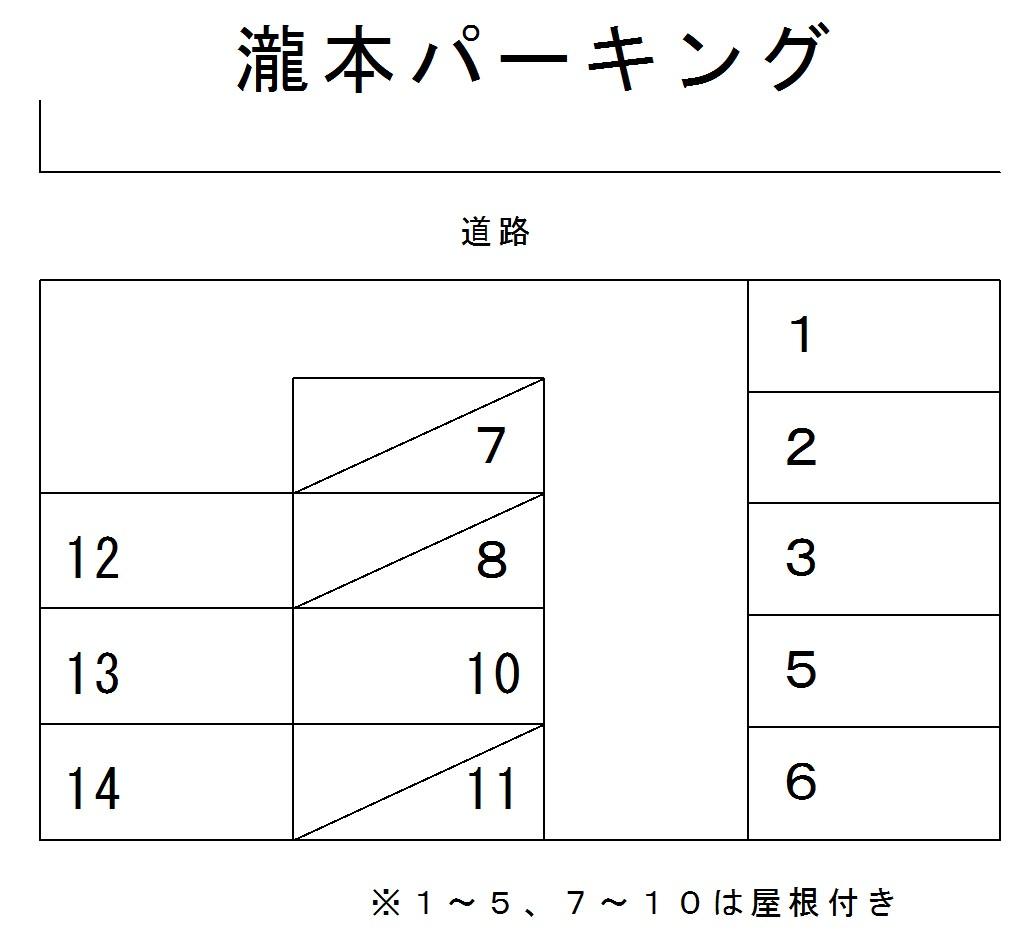 瀧本パーキングの駐車配置図