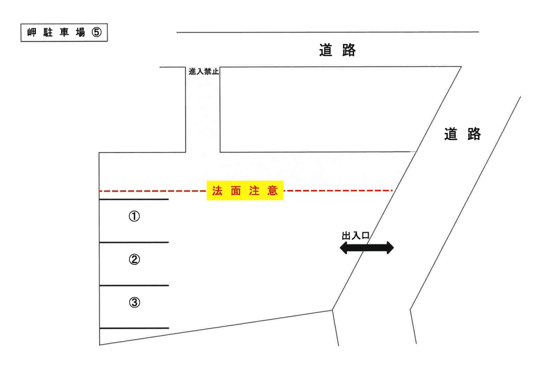 岬駐車場⑤の駐車配置図