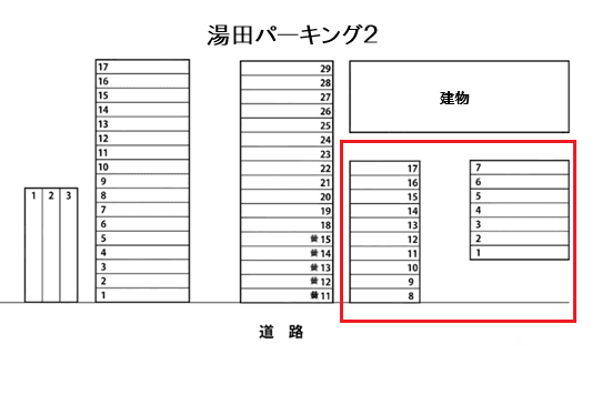 湯田パーキング2の駐車配置図