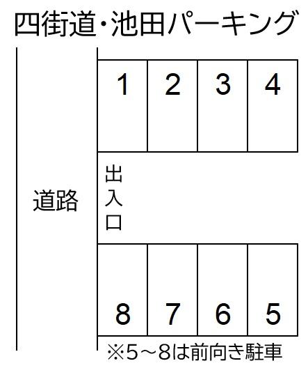 四街道・池田パーキングの駐車配置図