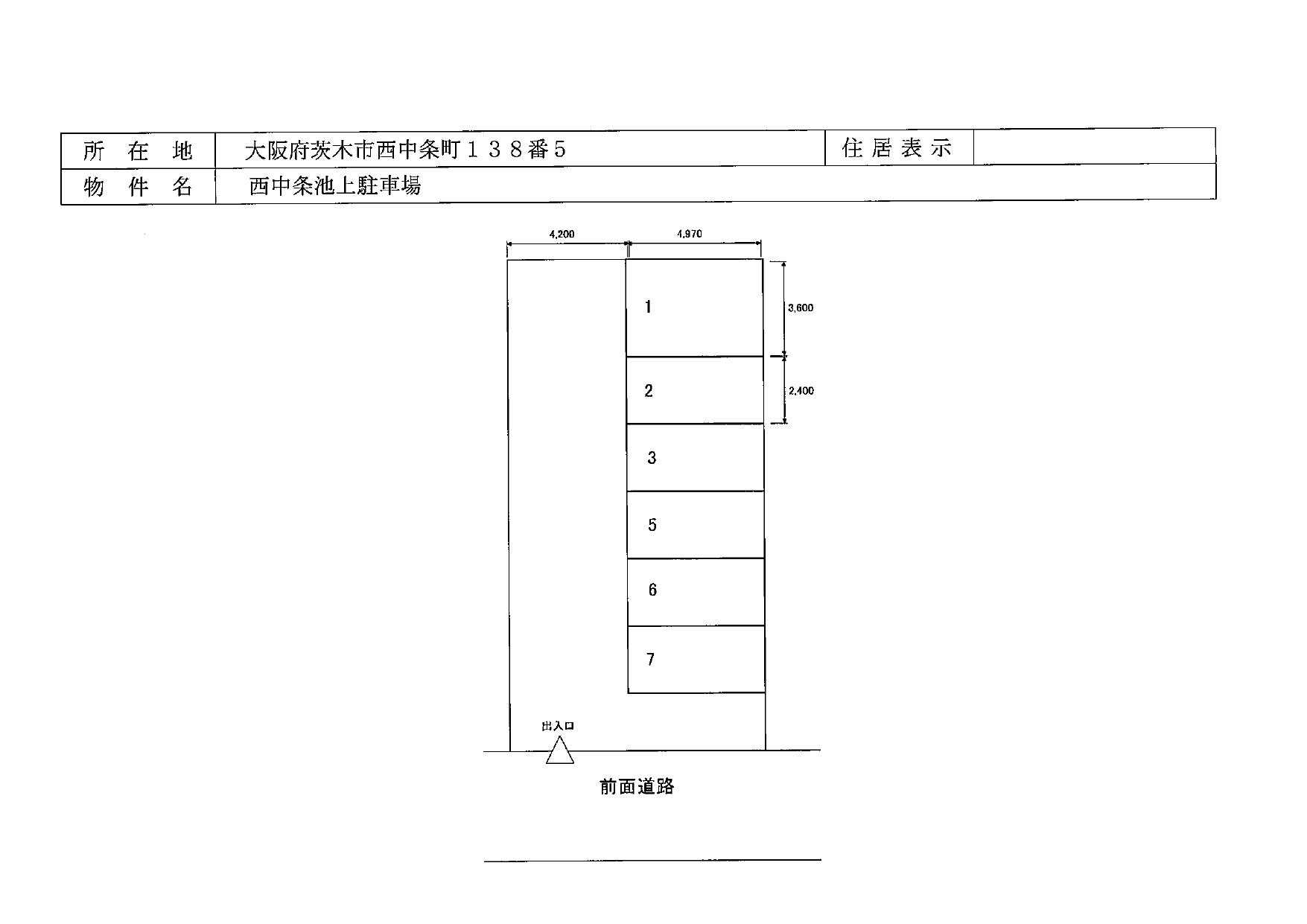 西中条池上駐車場の駐車配置図