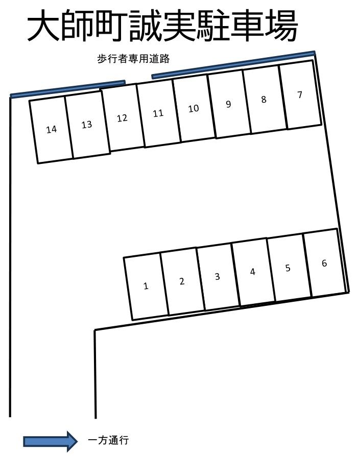 大師町誠実駐車場の駐車配置図