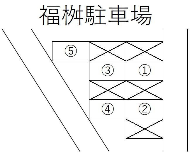 福桝駐車場の駐車配置図
