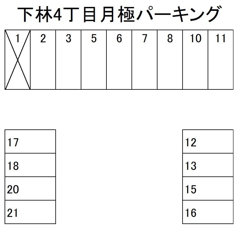 下林4丁目月極パーキングの駐車配置図
