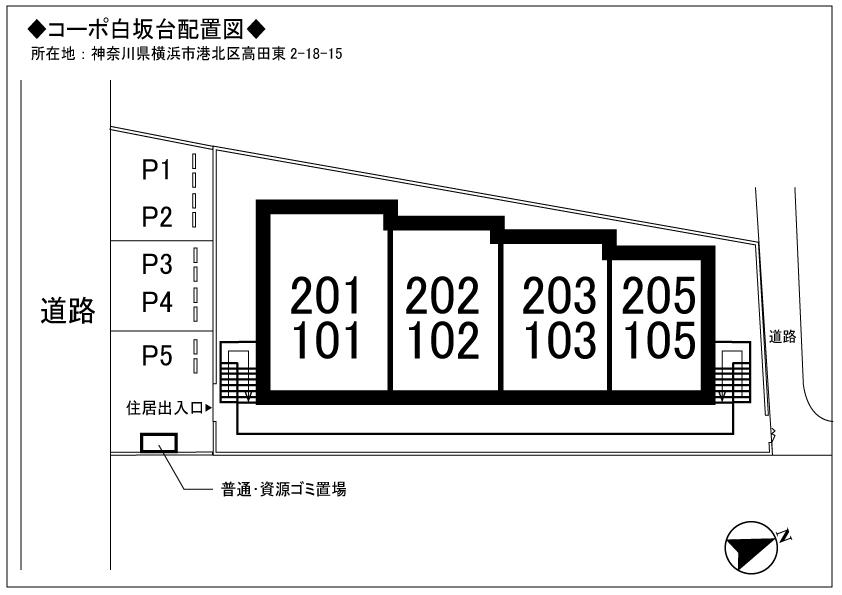コーポ白坂台の駐車配置図