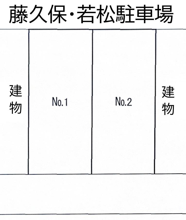 藤久保・若松駐車場の駐車配置図