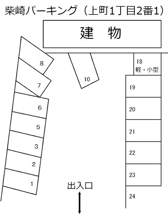 柴崎パーキング(上町1丁目2番1)②の駐車配置図