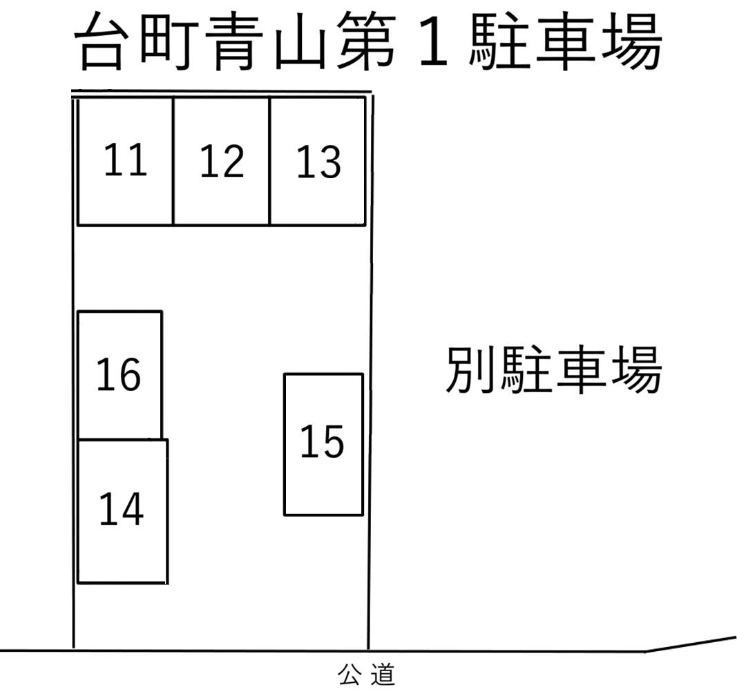 台町青山第1駐車場の駐車配置図
