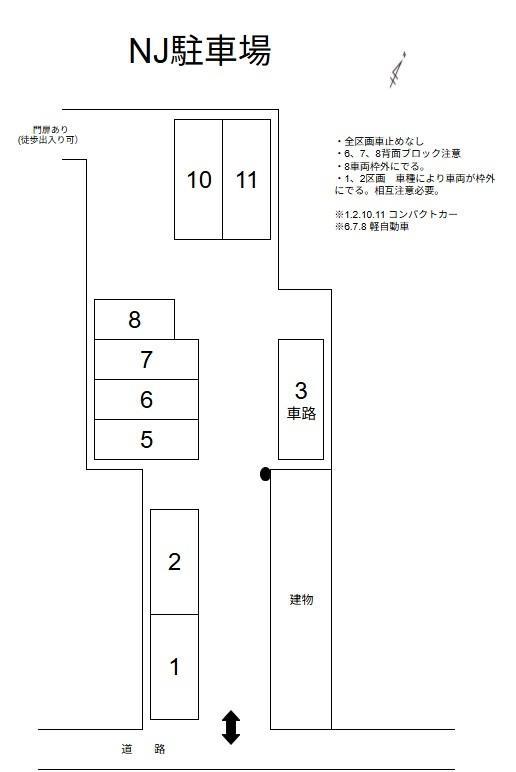NJ駐車場の駐車配置図