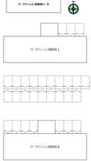 パークマンション旭駅前の駐車場