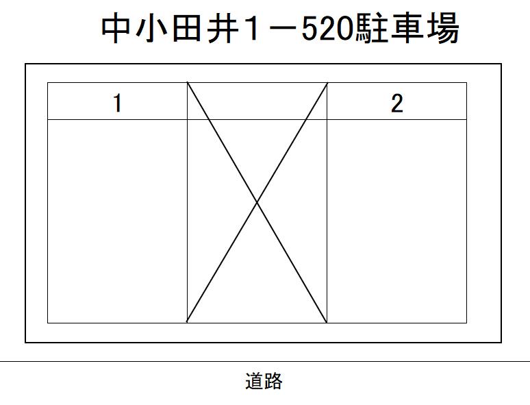 中小田井1-520駐車場の駐車配置図