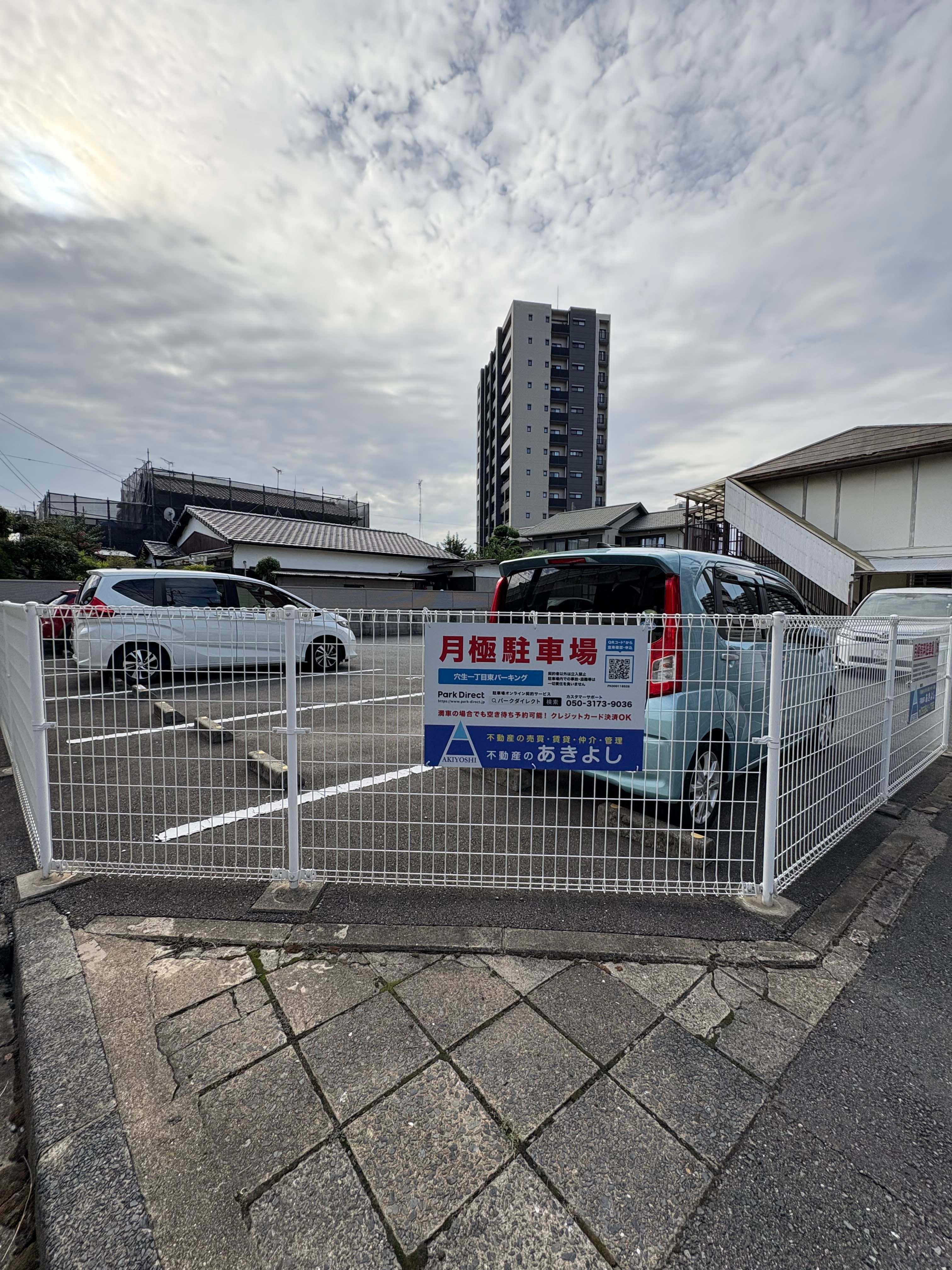 穴生一丁目東パーキングの外観・駐車場イメージ3枚目