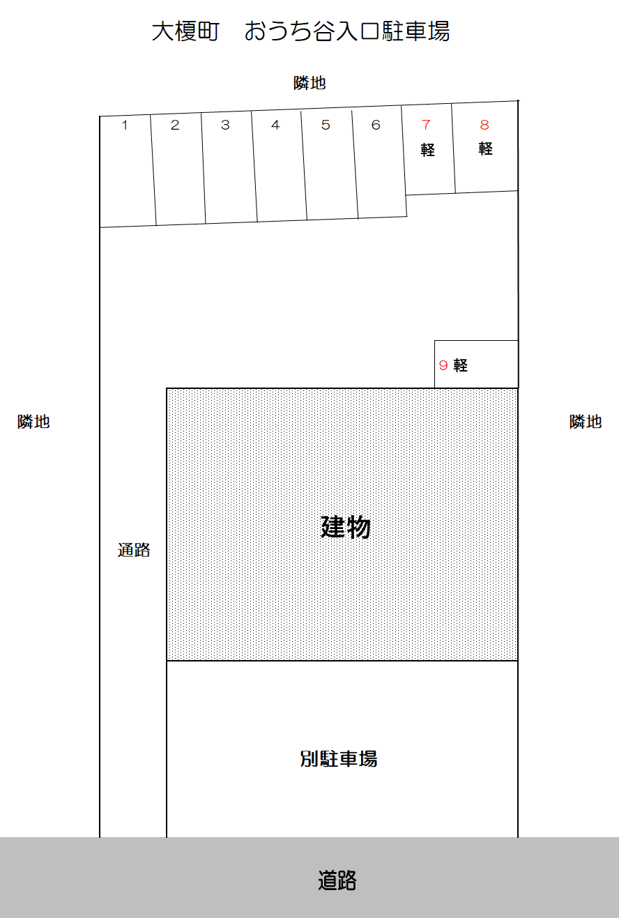 大榎町 おうち谷入口駐車場の駐車配置図
