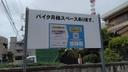 トモユキ東尾久月極駐車場5の駐車場