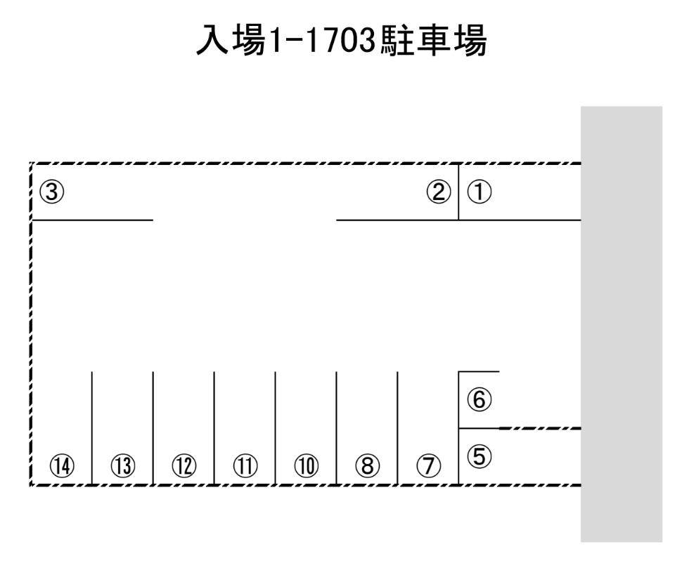 入場1-1703駐車場の駐車配置図