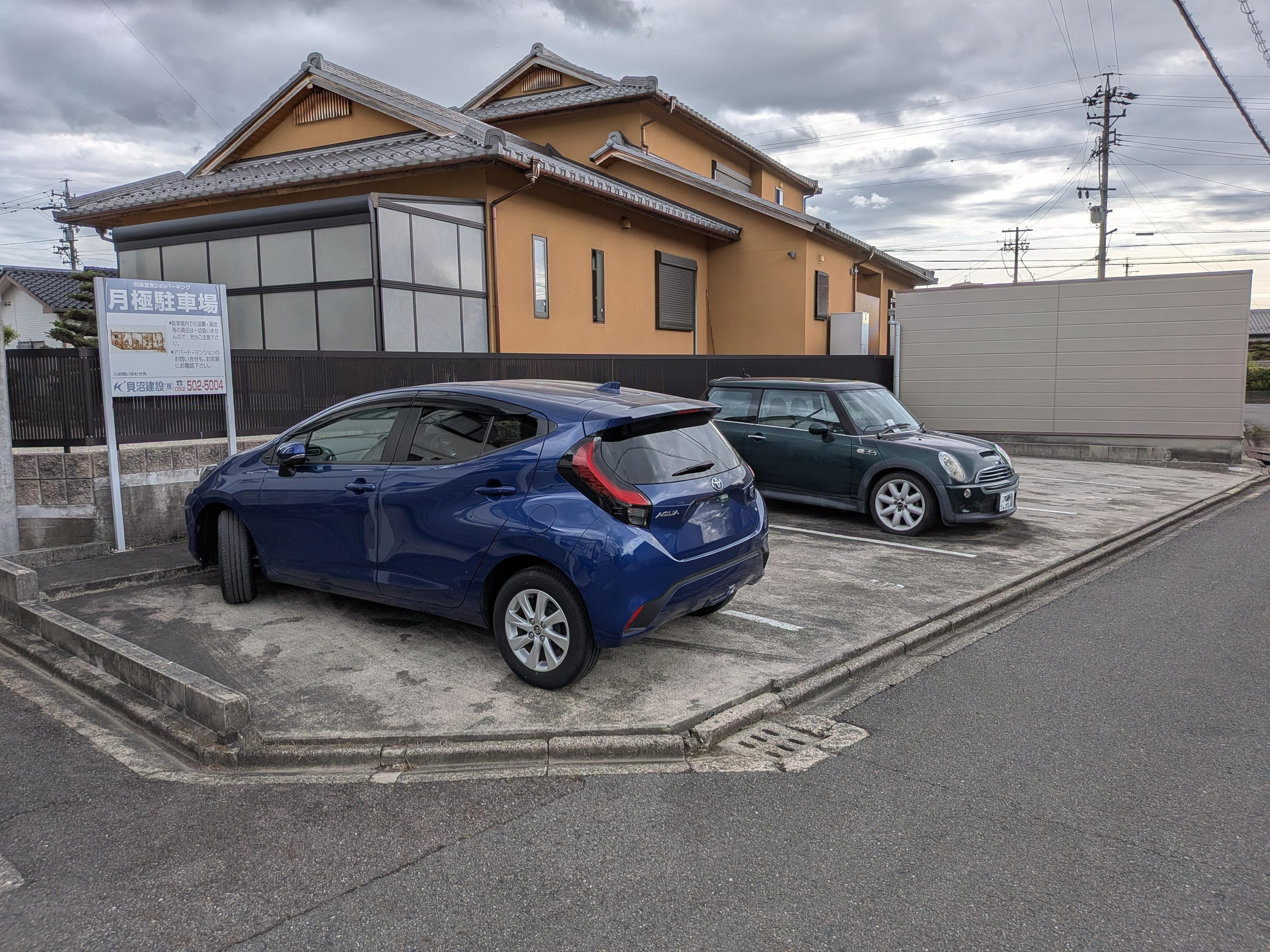 宮東249駐車場の外観・駐車場イメージ2枚目