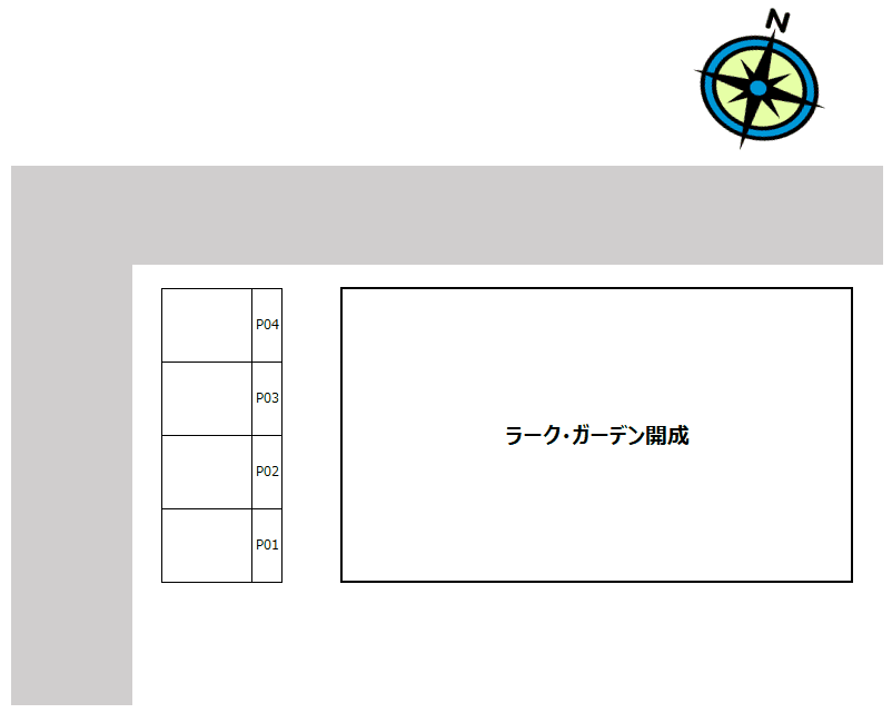 ラーク・ガーデン開成の駐車配置図
