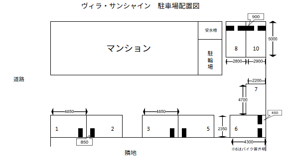 ヴィラ・サンシャインの外観・駐車場イメージ3枚目