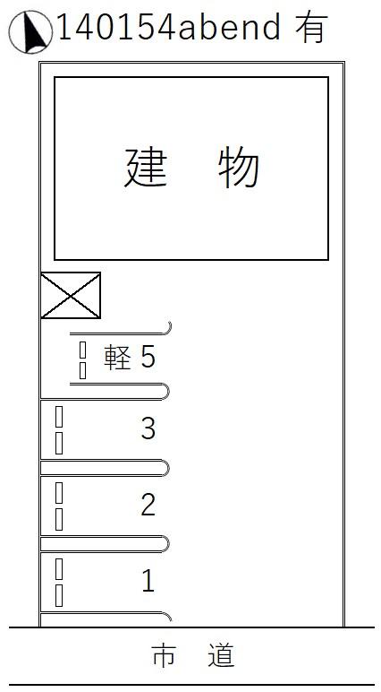 abend 有の駐車配置図
