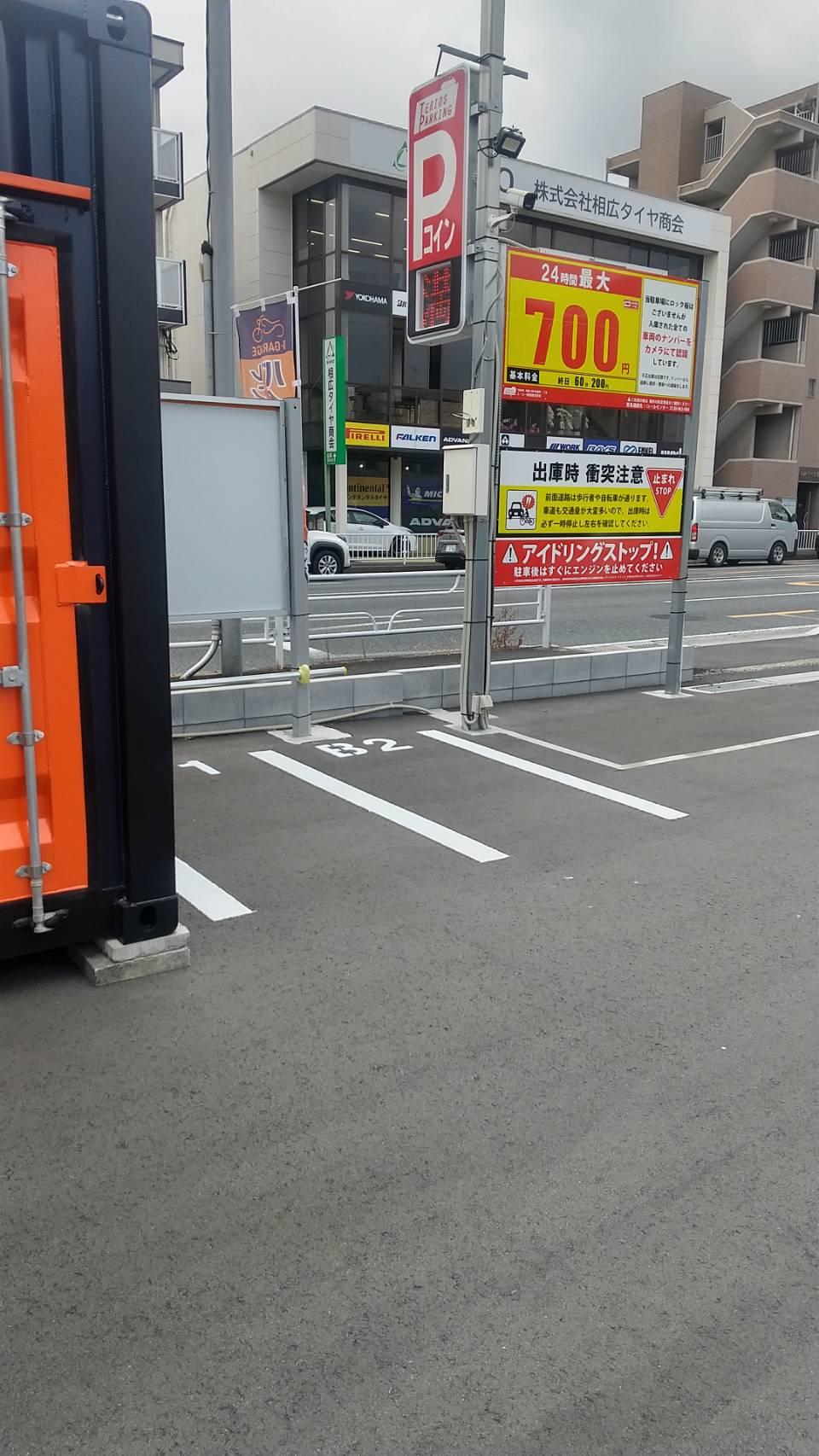B-PARK12新宿町1丁目の外観・駐車場イメージ2枚目