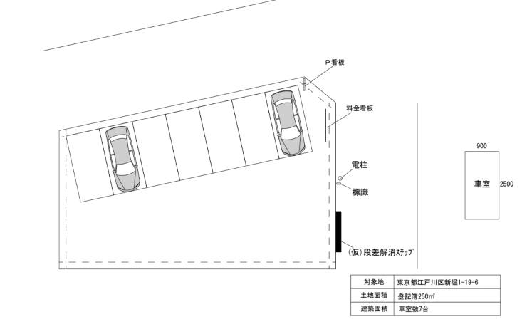 江戸川区新堀一丁目の駐車配置図