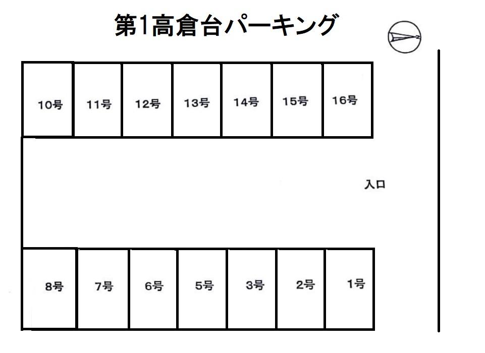 第1高倉台パーキングの駐車配置図