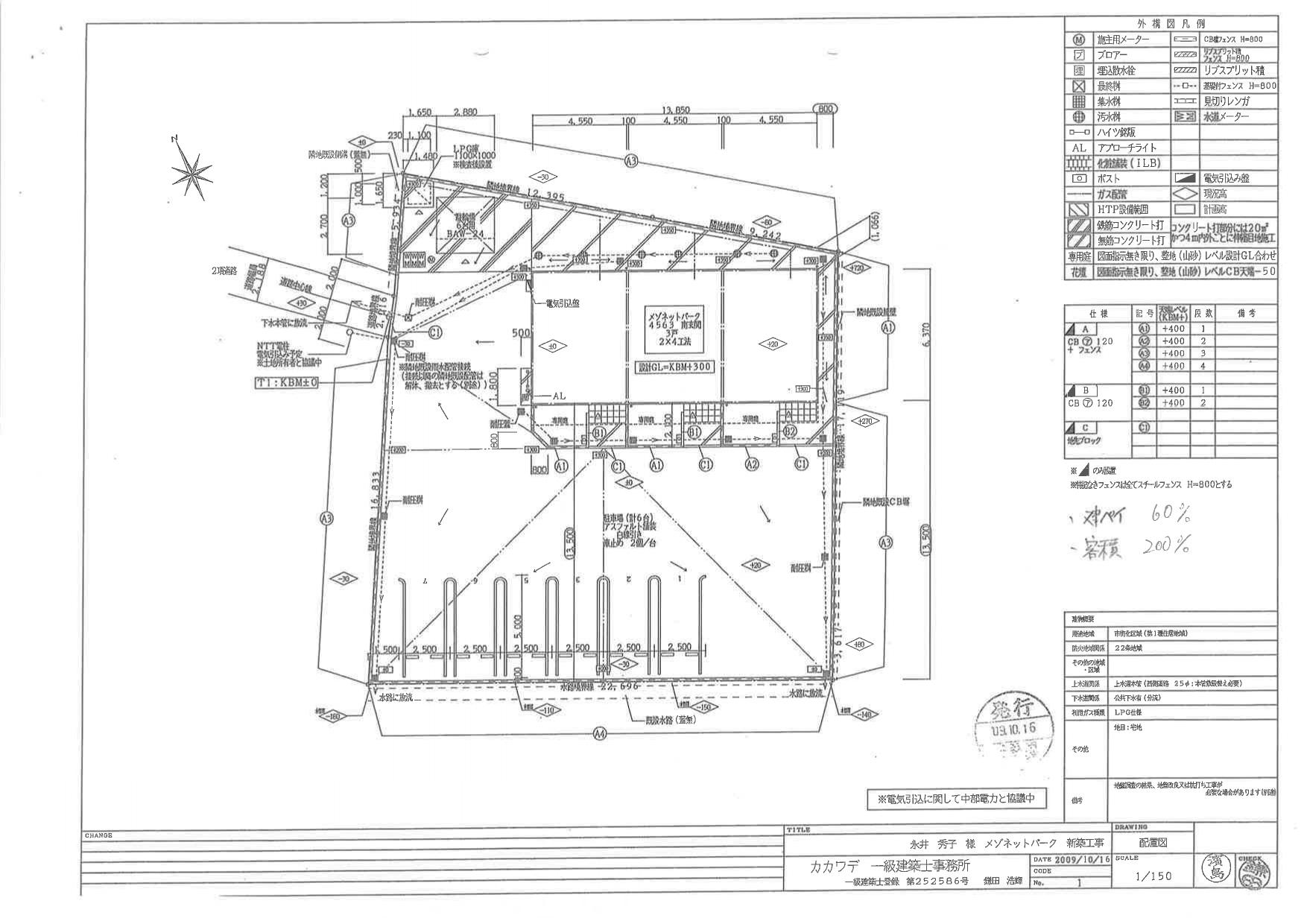 140047ファミールの駐車配置図