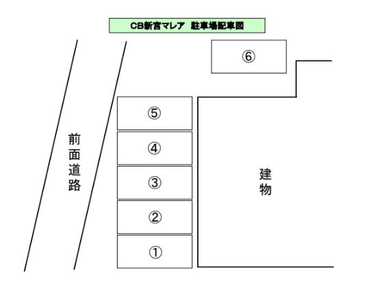 CB新宮マレアの駐車配置図