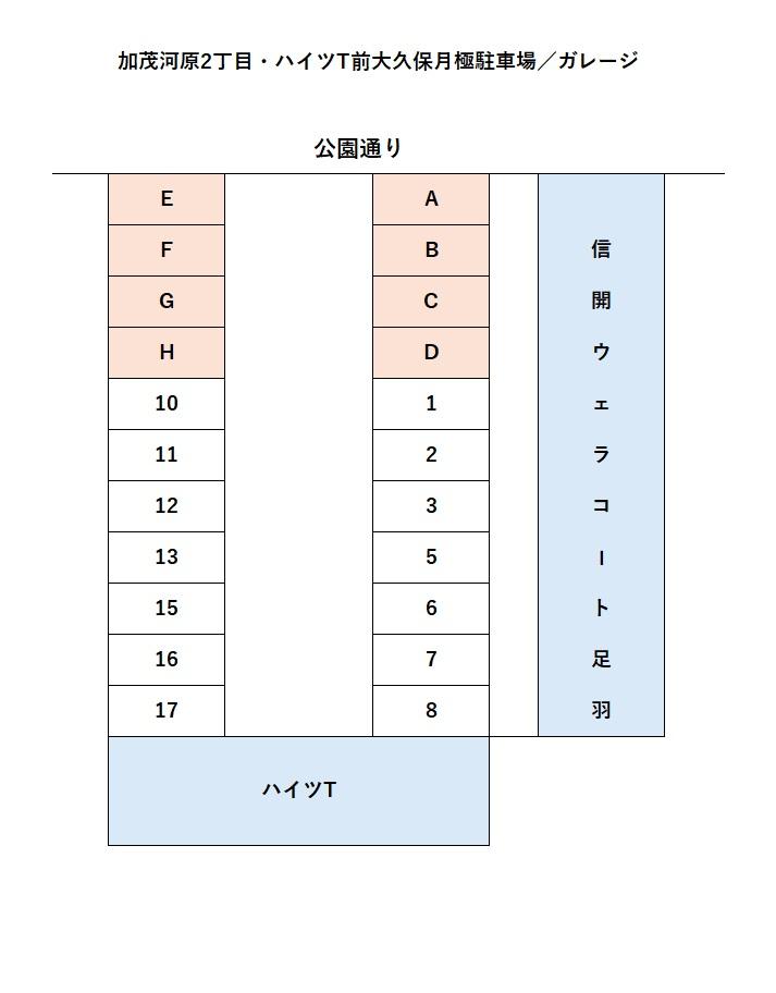 加茂河原2丁目・ハイツT前大久保月極駐車場/ガレージの駐車配置図