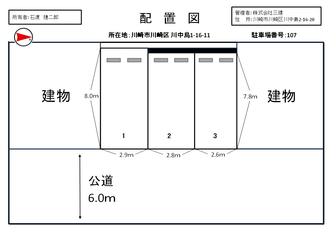 川中島107駐車場の駐車配置図
